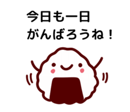 Cheerful words Sticker2 sticker #8872899