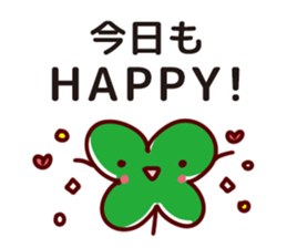 Cheerful words Sticker2 sticker #8872900