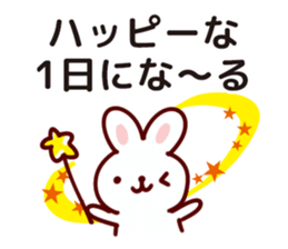 Cheerful words Sticker2 sticker #8872901