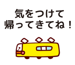 Cheerful words Sticker2 sticker #8872903