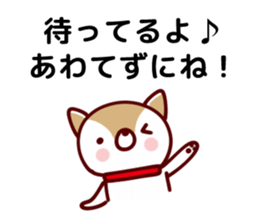 Cheerful words Sticker2 sticker #8872904