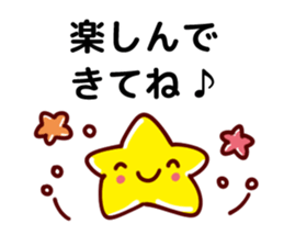 Cheerful words Sticker2 sticker #8872905