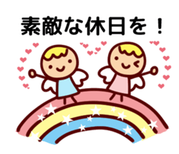 Cheerful words Sticker2 sticker #8872906