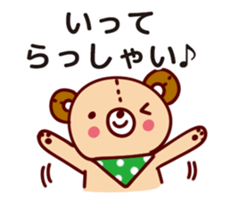 Cheerful words Sticker2 sticker #8872907