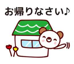 Cheerful words Sticker2 sticker #8872908