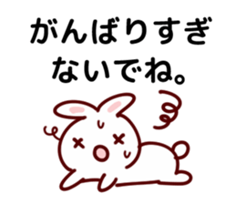 Cheerful words Sticker2 sticker #8872910