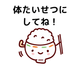 Cheerful words Sticker2 sticker #8872911