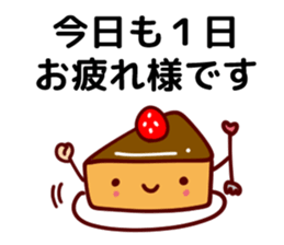 Cheerful words Sticker2 sticker #8872913