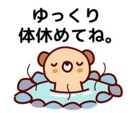 Cheerful words Sticker2 sticker #8872914