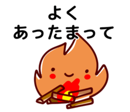 Cheerful words Sticker2 sticker #8872915