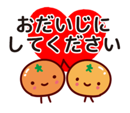 Cheerful words Sticker2 sticker #8872916