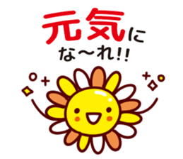 Cheerful words Sticker2 sticker #8872918