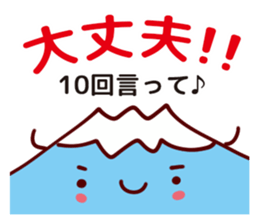 Cheerful words Sticker2 sticker #8872920