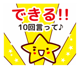 Cheerful words Sticker2 sticker #8872921