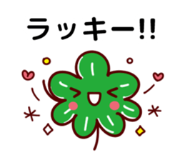 Cheerful words Sticker2 sticker #8872922