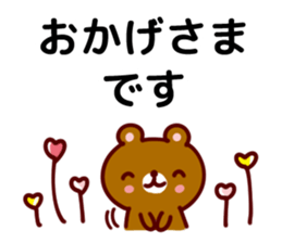 Cheerful words Sticker2 sticker #8872924