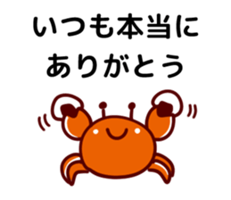 Cheerful words Sticker2 sticker #8872925