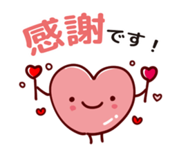 Cheerful words Sticker2 sticker #8872926