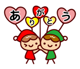 Cheerful words Sticker2 sticker #8872927