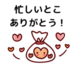 Cheerful words Sticker2 sticker #8872928