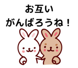 Cheerful words Sticker2 sticker #8872929