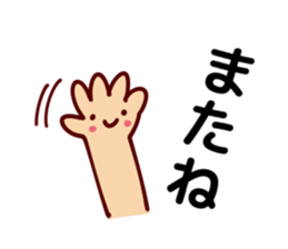 Cheerful words Sticker2 sticker #8872935