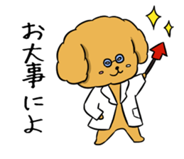 One day of poodle Mocha sticker #8872972