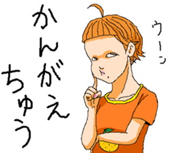 Orange girl Mikan-chan sticker #8873264