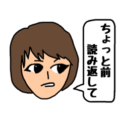 The sticker to use for mom