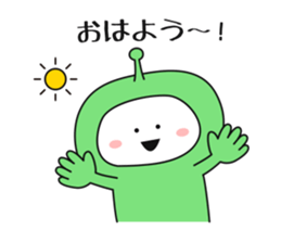 I am alien ! Where should we meet? sticker #8873416