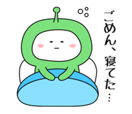 I am alien ! Where should we meet? sticker #8873417