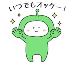 I am alien ! Where should we meet? sticker #8873419