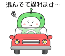 I am alien ! Where should we meet? sticker #8873428