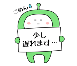 I am alien ! Where should we meet? sticker #8873429