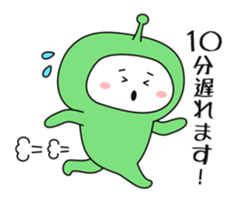 I am alien ! Where should we meet? sticker #8873431