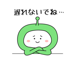 I am alien ! Where should we meet? sticker #8873432