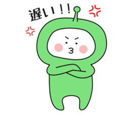 I am alien ! Where should we meet? sticker #8873434