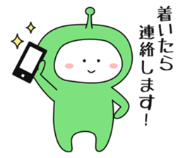 I am alien ! Where should we meet? sticker #8873437