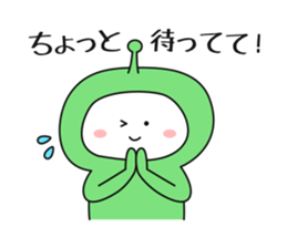 I am alien ! Where should we meet? sticker #8873444