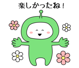 I am alien ! Where should we meet? sticker #8873451