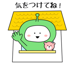 I am alien ! Where should we meet? sticker #8873453