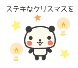 New Year Congratulations panda sticker #8873547