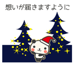 New Year Congratulations panda sticker #8873551