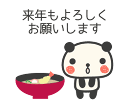 New Year Congratulations panda sticker #8873555