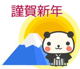 New Year Congratulations panda sticker #8873559