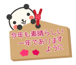 New Year Congratulations panda sticker #8873566