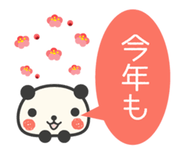 New Year Congratulations panda sticker #8873569