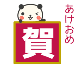 New Year Congratulations panda sticker #8873571
