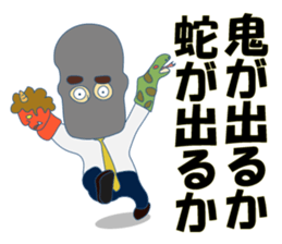 Nice Japanese proverb 2nd sticker #8873578