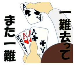 Nice Japanese proverb 2nd sticker #8873579